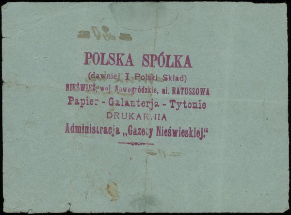 Nieśwież, Polska Spółka (dawniej I Polski Skład)