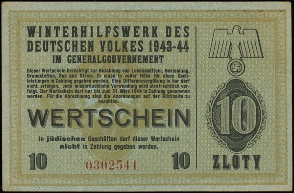 10 złotych 1943-1944; numeracja 0302541, niewype