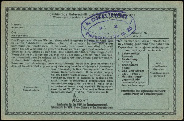 10 złotych 1943-1944; numeracja 0302541, niewype