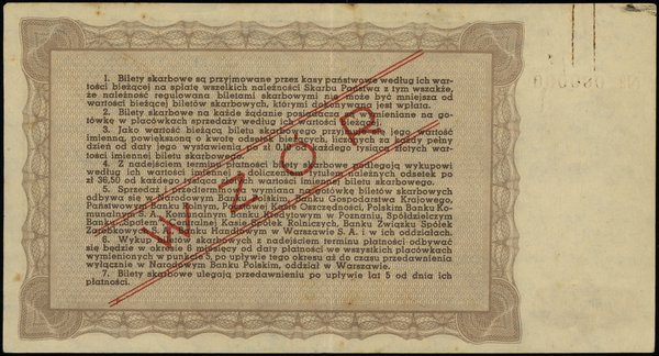 bilet skarbowy na 50.000 złotych 14.11.1945, WZÓ