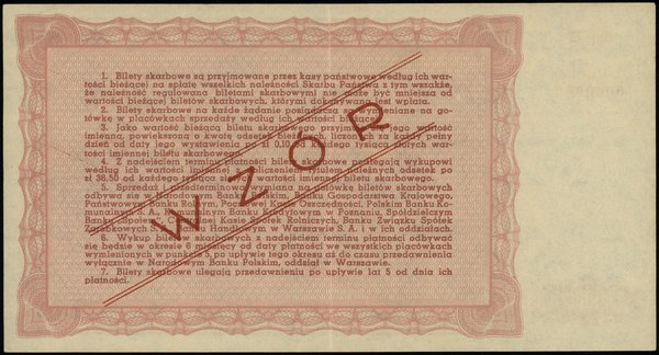bilet skarbowy na 5.000 złotych 25.03.1946, WZÓR, seria C 0000000, II emisja