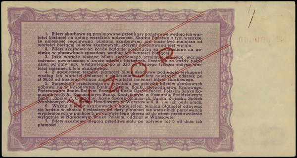 bilet skarbowy na 100.000 złotych 3.01.1947, WZÓR, seria A 000000, III emisja