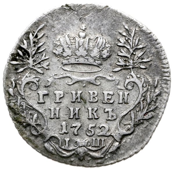 griwiennik 1752 IШ, Moskwa; Bitkin 218, Diakov 2