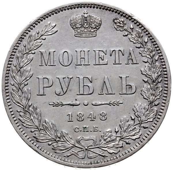 rubel 1848 СПБ НI, Petersburg