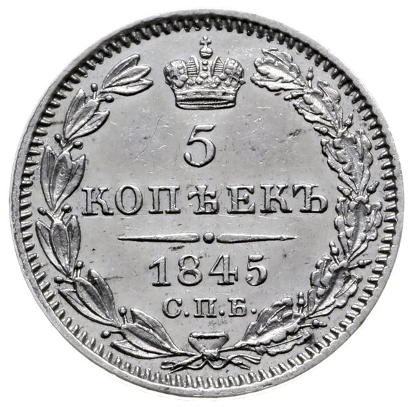 5 kopiejek 1845 СПБ КБ, Petersburg; ogon orła z 