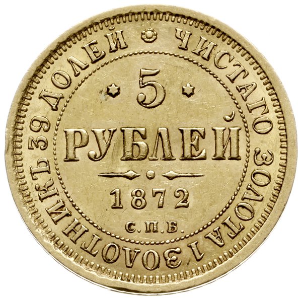 5 rubli 1872 СПБ HI, Petersburg