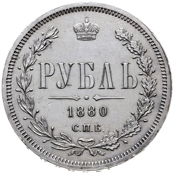 rubel 1880 СПБ НФ, Petersburg