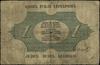 1 rubel srebrem 1847; podpisy prezesa i dyrektora banku: J. Tymowski i M. Engelhardt, seria 61, nu..
