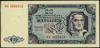 20 złotych 1.07.1948, seria HW, numeracja 000001