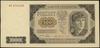 500 złotych 1.07.1948, seria AC, numeracja 47411