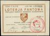 Loteria Fantowa Związku Obrony Kresów Zachodnich, los nr 79924 wartości 2 złote, Poznań 1.07.1925;..