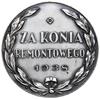 medal z 1938 roku autorstwa Stefana Rufina Koźbielewskiego wydany przez Ministerstwo Spraw Wojskow..