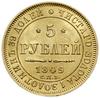 5 rubli 1849 СПБ АГ, Petersburg; Fr. 155, Bitkin 31; złoto 6.54 g, pięknie zachowane z pełnym blas..