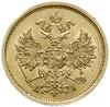 5 rubli 1872 СПБ HI, Petersburg; Fr. 163, Bitkin 20; złoto 6.51 g, ładny egzemplarz