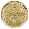 3 ruble 1870 СПБ HI, Petersburg; Fr. 164, Bitkin 32 (R); moneta w pudełku firmy NGC z oceną MS64, ..