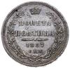 połtina 1857 СПБ ФБ; Petersburg; Bitkin 51, Adrianov 1857а; niewielkie ryski przy koronie na awers..