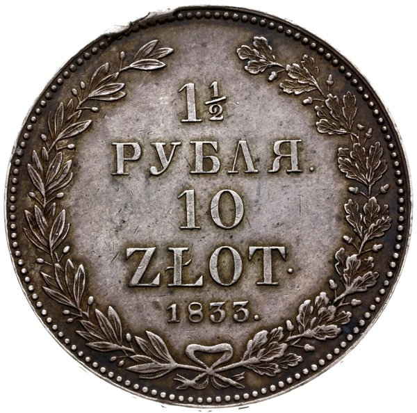 1 1/2 rubla = 10 złotych 1833 HГ, Petersburg; kr