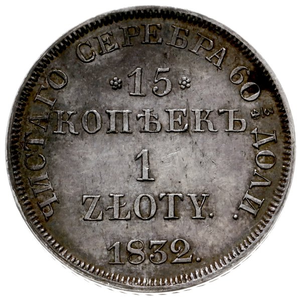 15 kopiejek = 1 złoty 1832 НГ, Petersburg; św. J