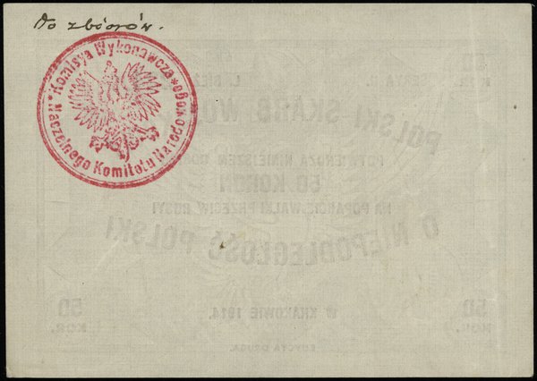 50 koron 1914; II edycja, na odwrocie stempel “K