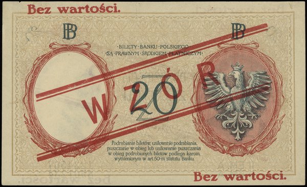20 złotych 15.07.1924, II Emisja, seria A, numer