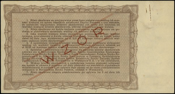 bilet skarbowy na 50.000 złotych 25.03.1946