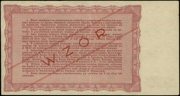 bilet skarbowy na 5.000 złotych 3.01.1947, III emisja, WZÓR, seria D 000000