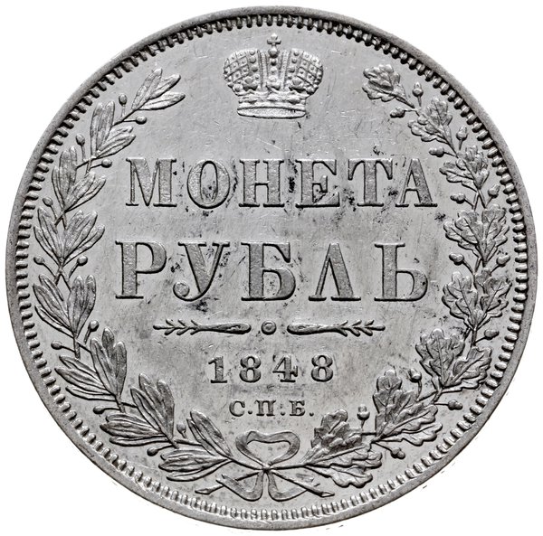 rubel 1848 СПБ НI, Petersburg