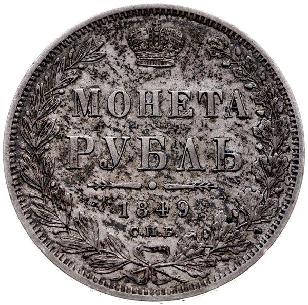 rubel 1849 СПБ ПA, Petersburg