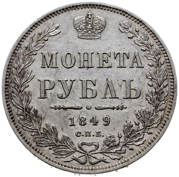 rubel 1849 СПБ ПA, Petersburg