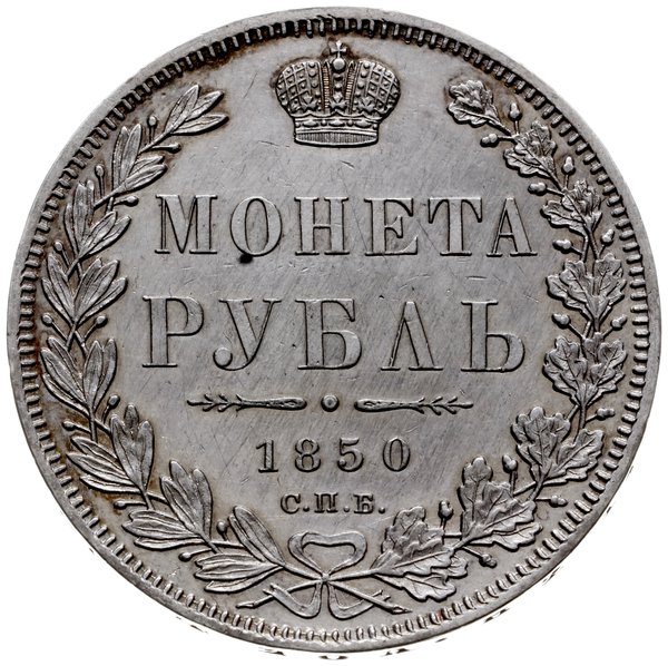 rubel 1850 СПБ ПА, Petersburg; odmiana z wysoką 