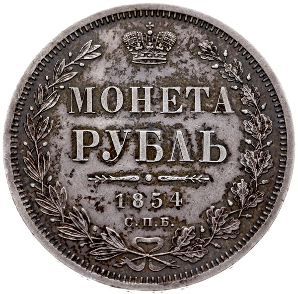 rubel 1854 СПБ HI, Petersburg