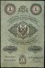 1 rubel srebrem 1856, seria 134, numeracja 7900642, podpis prezesa banku B. Niepokoyczycki, podpis..