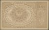 1.000 marek polskich 17.05.1919; seria AD, numeracja 0049543, znak wodny “plaster miodu”; Lucow 34..