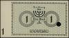Der aelteste der Juden in Litzmannstadt; 1 marka 15.05.1940, WZÓR, numeracja 000000, jednokrotnie ..