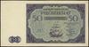 50 złotych 15.07.1947, bez oznaczenia serii ani numeracji; próbne druki w kolorze zielono-fioletow..