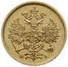 5 rubli 1874 СПБ HI, Petersburg; Bitkin 22, Fr. 163; złoto 6.51 g; ładnie zachowane