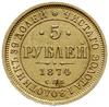 5 rubli 1874 СПБ HI, Petersburg; Bitkin 22, Fr. 163; złoto 6.51 g; ładnie zachowane