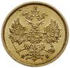 5 rubli 1877 СПБ HI, Petersburg; Bitkin 25, Fr. 163; złoto 6.57 g; bardzo ładne, resztki blasku me..