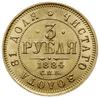 3 ruble 1884 СПБ АГ, Petersburg; Bitkin 13 (R), Fr. 166; złoto 3.98 g; piękny blask menniczy, bard..