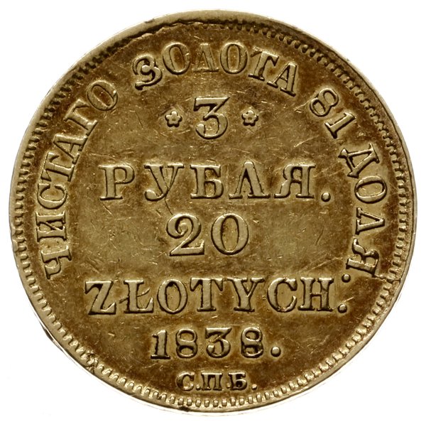 3 ruble = 20 złotych 1838 П-Д, Petersburg