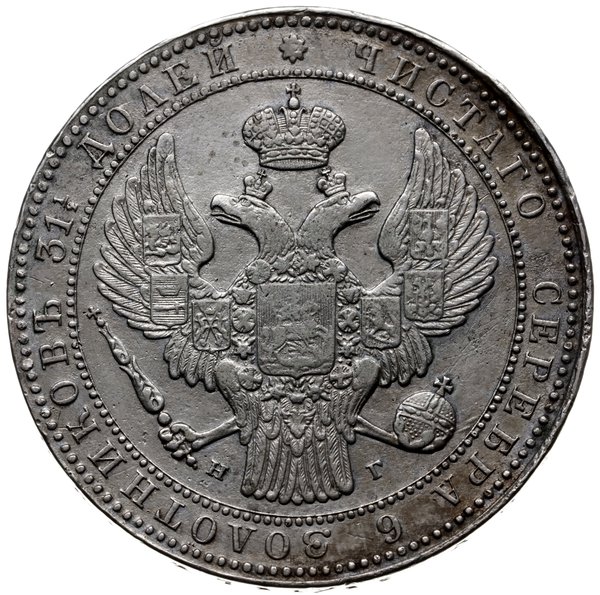 1 1/2 rubla = 10 złotych 1835 Н-Г, Petersburg; s