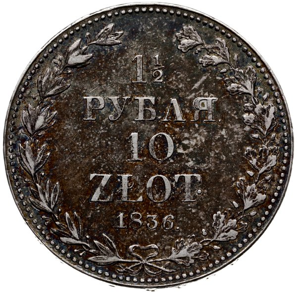1 1/2 rubla = 10 złotych 1836 M-W, Warszawa