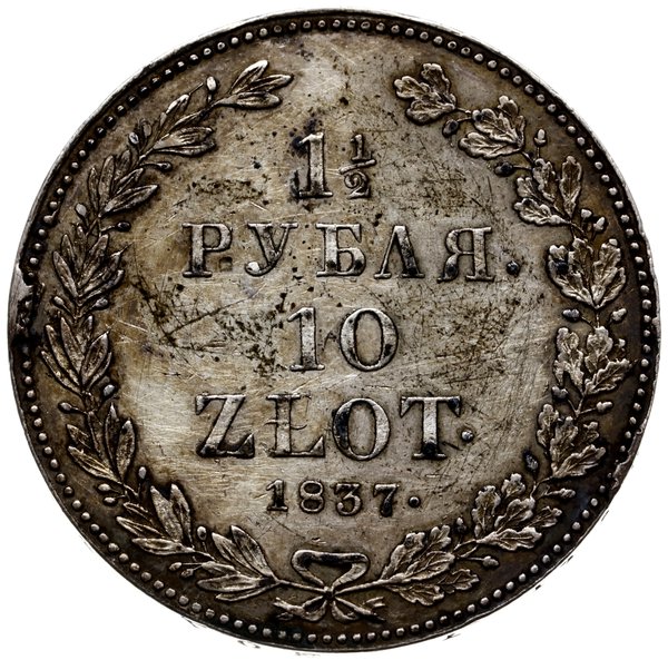 1 1/2 rubla = 10 złotych 1837 Н-Г, Petersburg