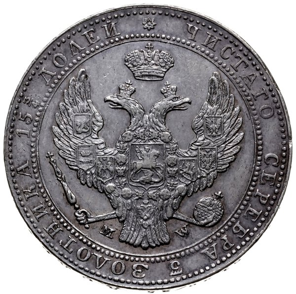 3/4 rubla = 5 złotych 1839 M-W, Warszawa; po 5. 