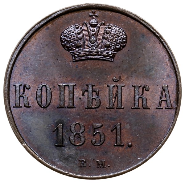 kopiejka 1851 BM, Warszawa; Bitkin 867, Brekke 1