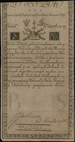 5 złotych polskich 8.06.1794, seria N.B.1., nume
