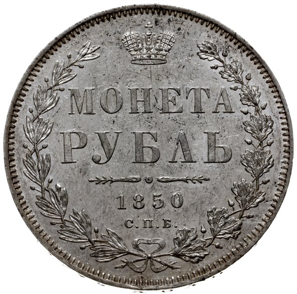 rubel 1850 СПБ ПА, Petersburg; Św. Jerzy bez pła