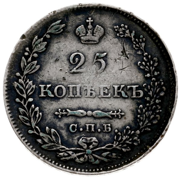 25 kopiejek 1829 СПБ НГ, Petersburg; Bitkin 128,