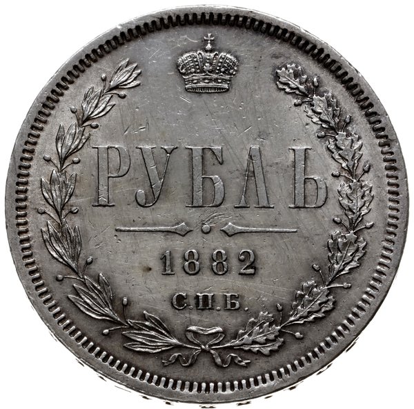 rubel 1882 СПБ НФ, Petersburg; Bitkin 42, Kazako