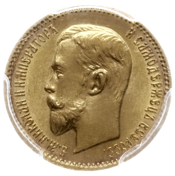 5 rubli 1910 ЭБ, Petersburg; Fr. 180, Bitkin 36 